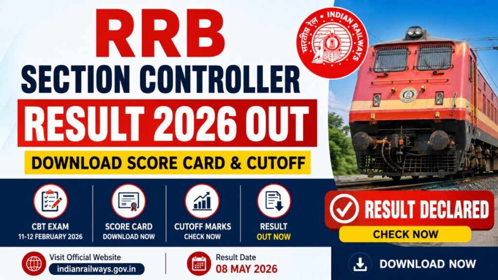 RRB Section Controller Result 2026 Out
